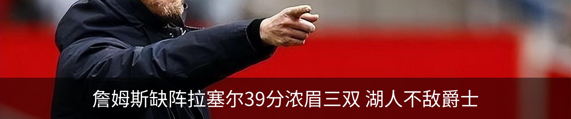 热点资讯