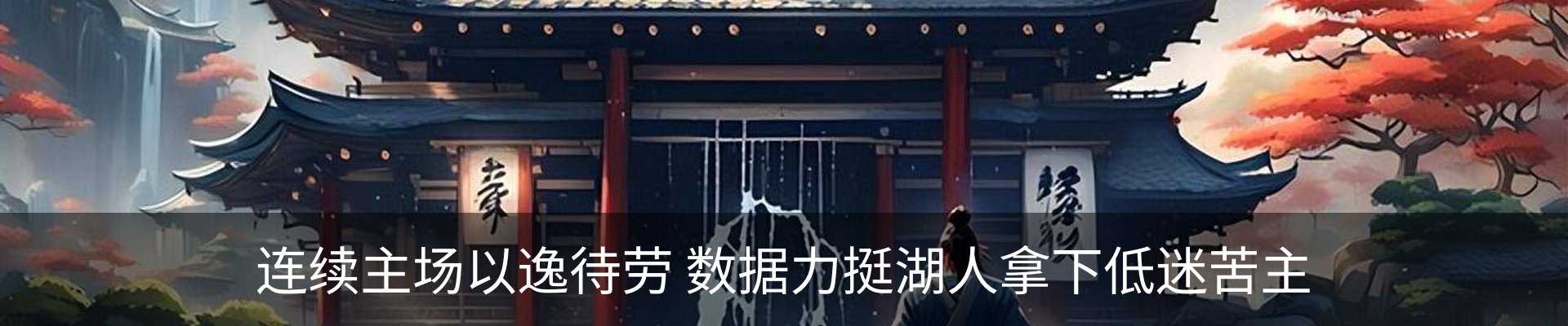 热点资讯