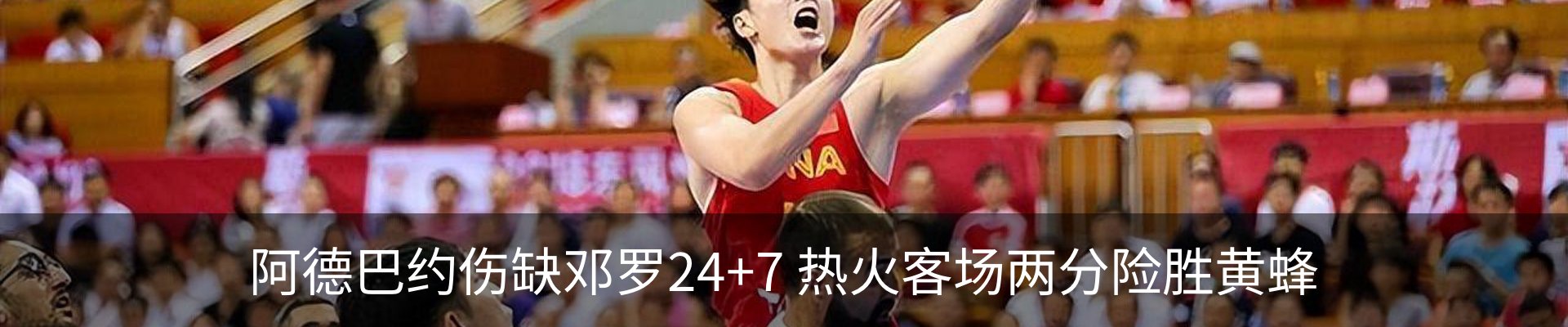 热点资讯